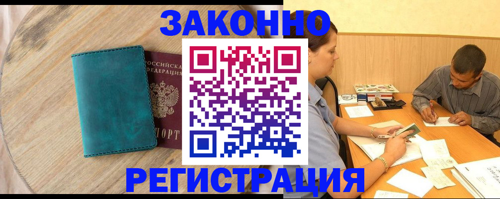 регистрация для дет. сада в Александрове