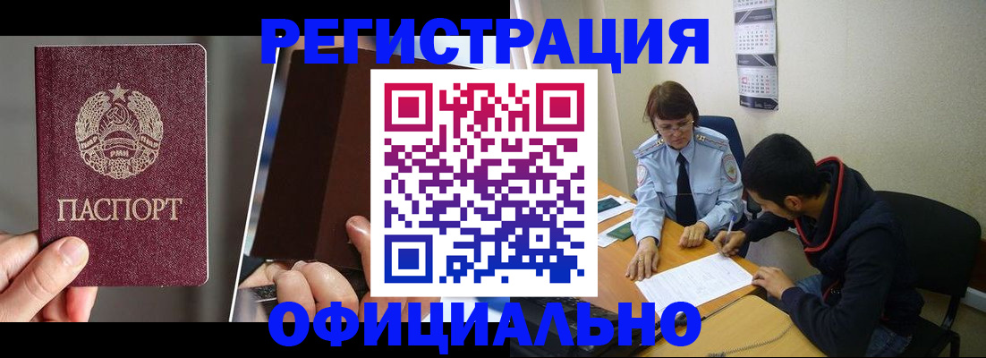 пропишу в квартире в Александрове
