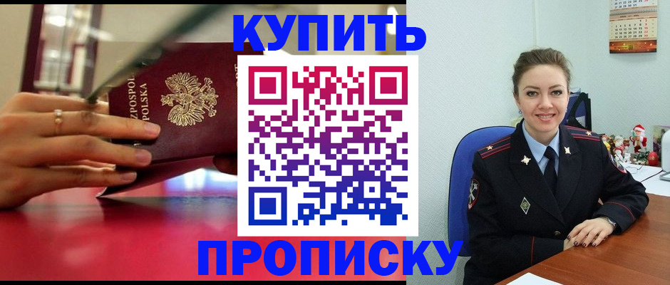 временная регистрация адрес в Александрове